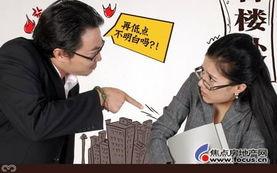 新闻爆料地产商是真的吗,新闻爆料是否属实？