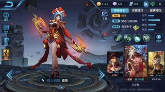 王者荣澜新皮肤最新爆料,揭秘王者荣澜皮肤神秘面纱