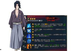 佐助爆料变脸视频,佐助惊人爆料！揭秘变脸视频背后的惊人真相