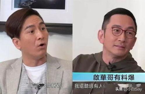 中国女生吃瓜爆料视频,中国女生吃瓜爆料视频背后的故事