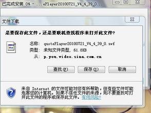 虎扑爆料哪里看视频最多,揭秘热门视频观看最多的平台