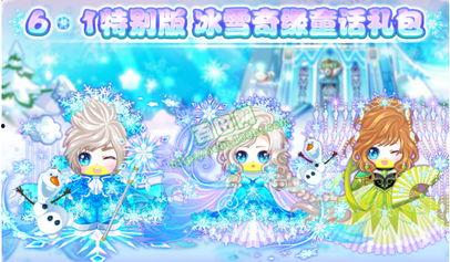 奥比岛最新新皮肤爆料,时尚潮流，魅力绽放！